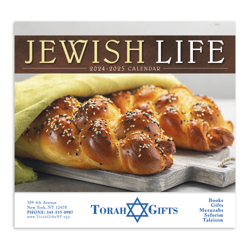Promotional Jewish Life Wall Calendar