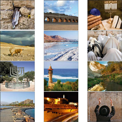 Promotional Jewish Life Wall Calendar