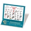  Desk Calendars 