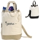  Chino Rucksack 