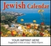  Jewish Calendar 