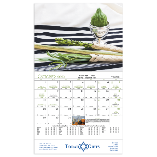 Jewish Life Wall Calendar 
