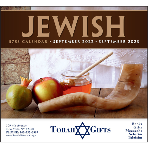 Promotional Jewish Calendar