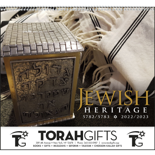 Promotional Jewish Heritage