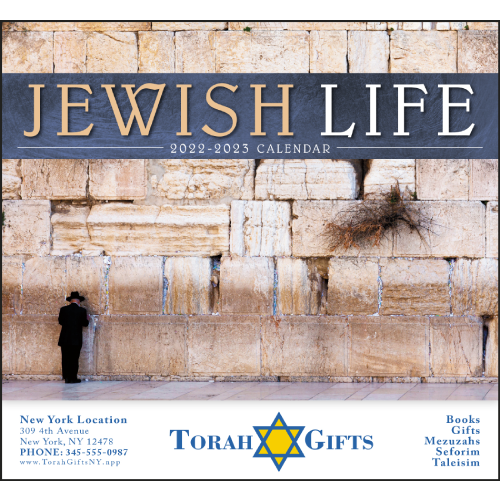 Promotional Jewish Life Wall Calendar