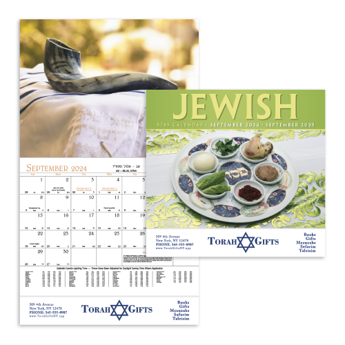 View Image 2 of Jewish Calendar