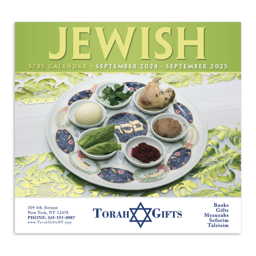 Promotional Jewish Calendar