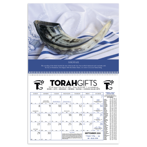 Jewish Heritage Calendar-(2025)