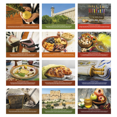 Jewish Heritage Calendar-(2025)