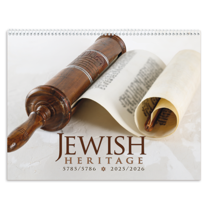 Jewish Heritage Calendar-(2065)