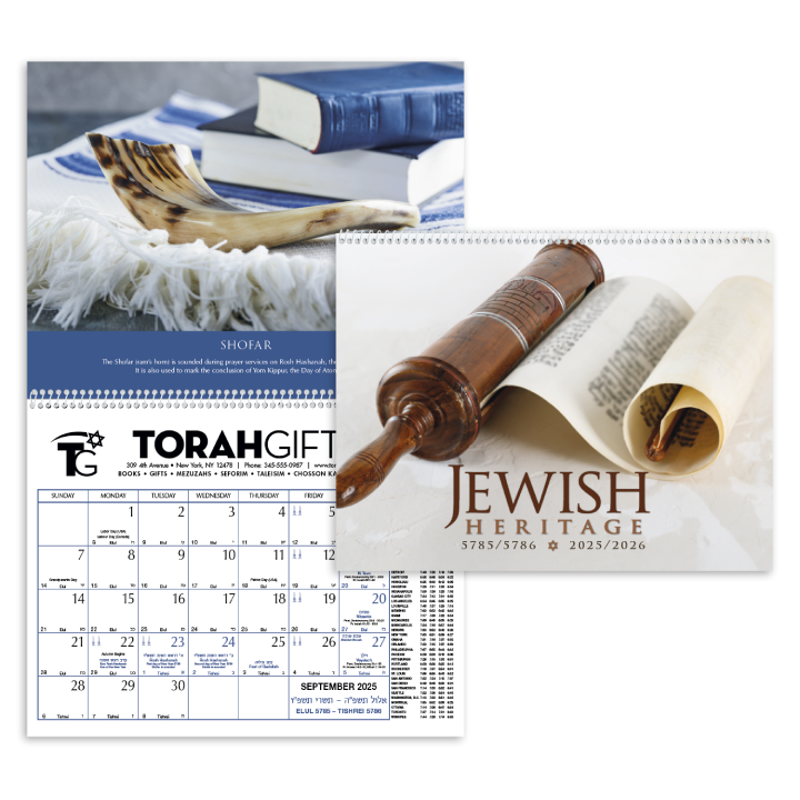 Jewish Heritage Calendar-(2065)