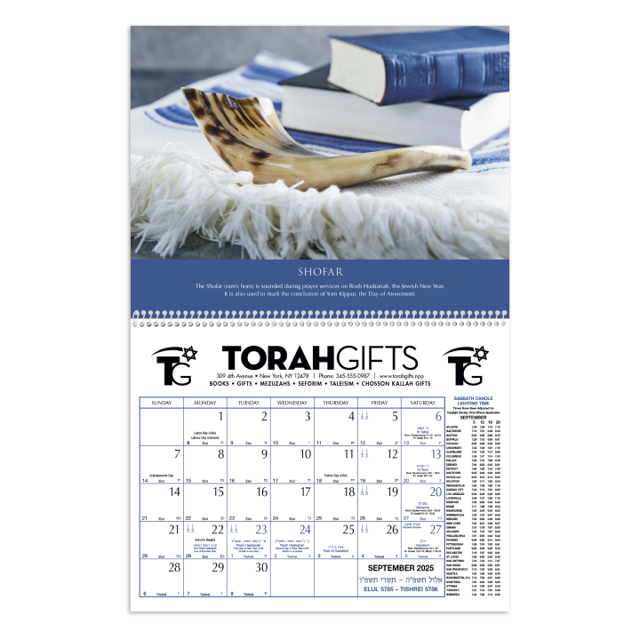 Jewish Heritage Calendar-(2065)