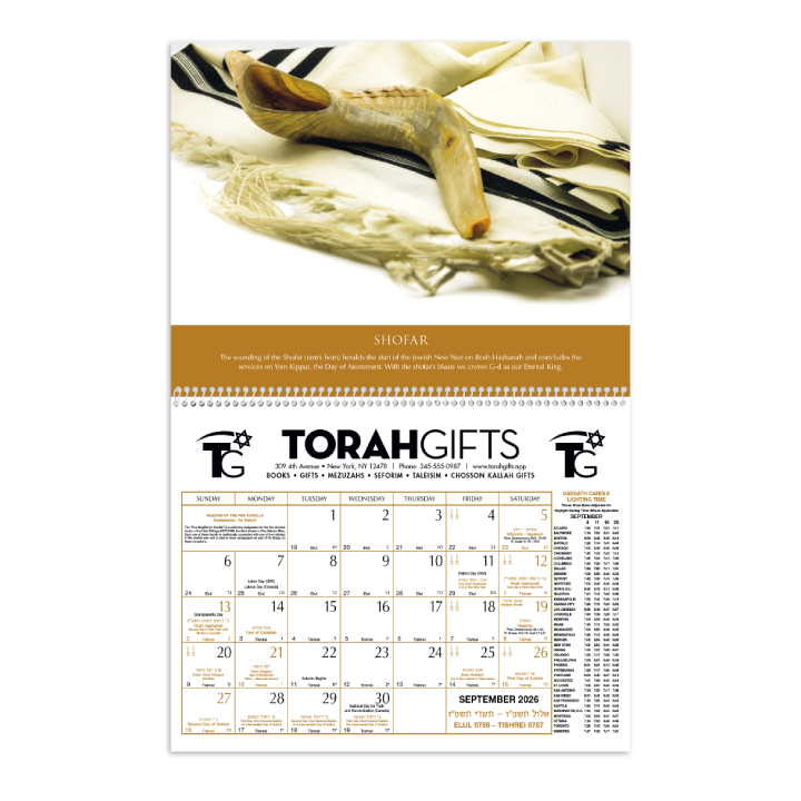 Jewish Heritage Calendar-(2026)